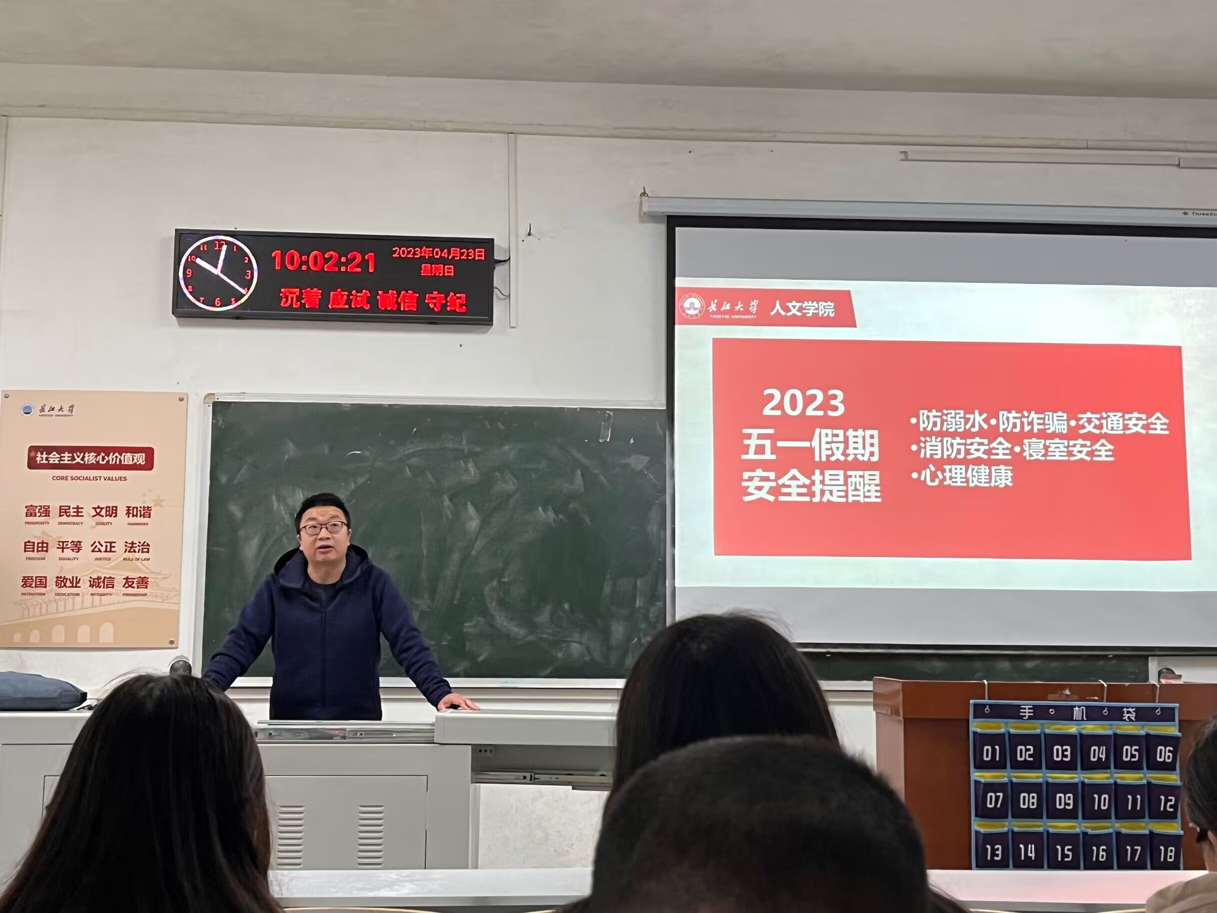 18级临五一班、临五六班举行 “特别的医生，特别的交流”联合班导师活动-上海交通大学医学院精神文明网